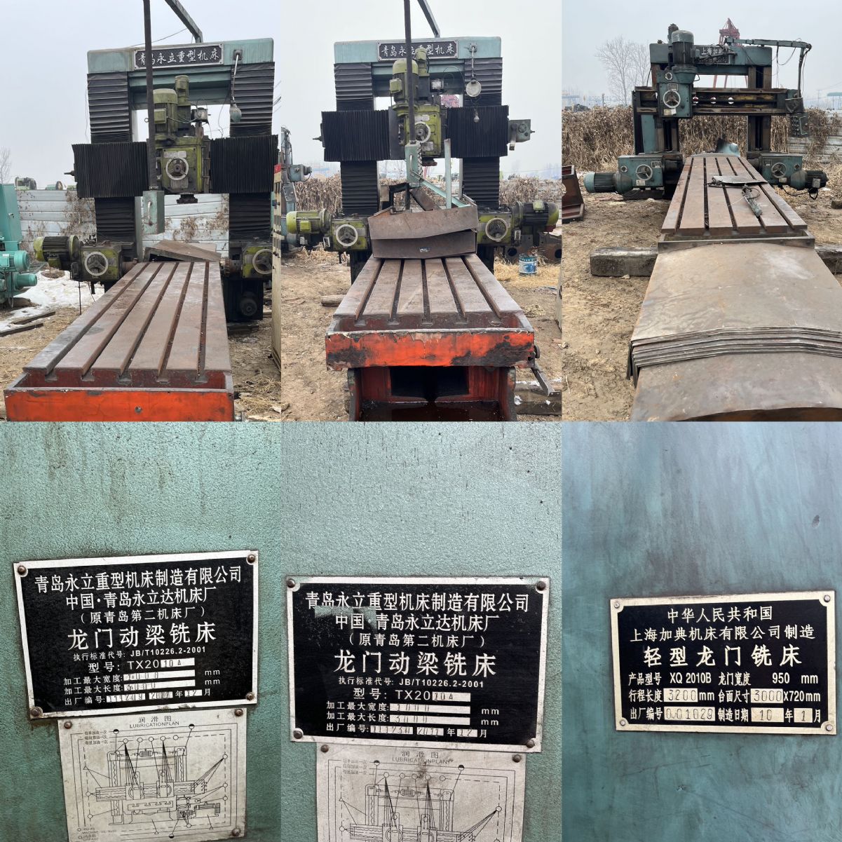 青岛永三米立龙门铣床三台型号XT2010A