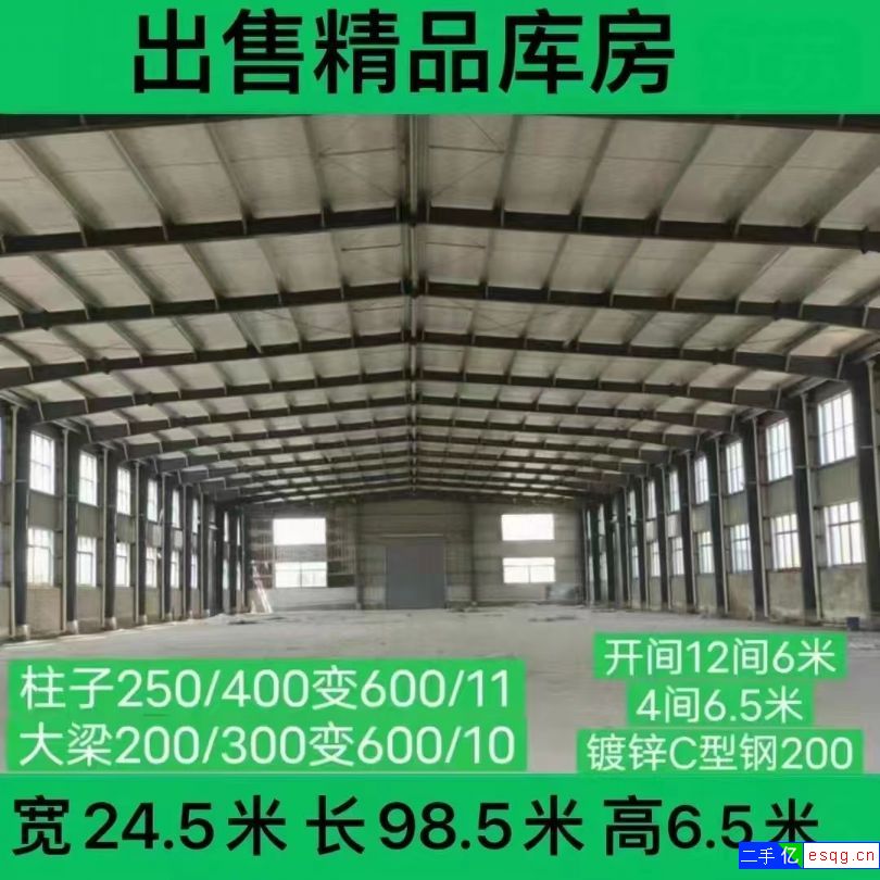 大量销售二手钢结构* 连跨钢结构* 二手钢结构加工