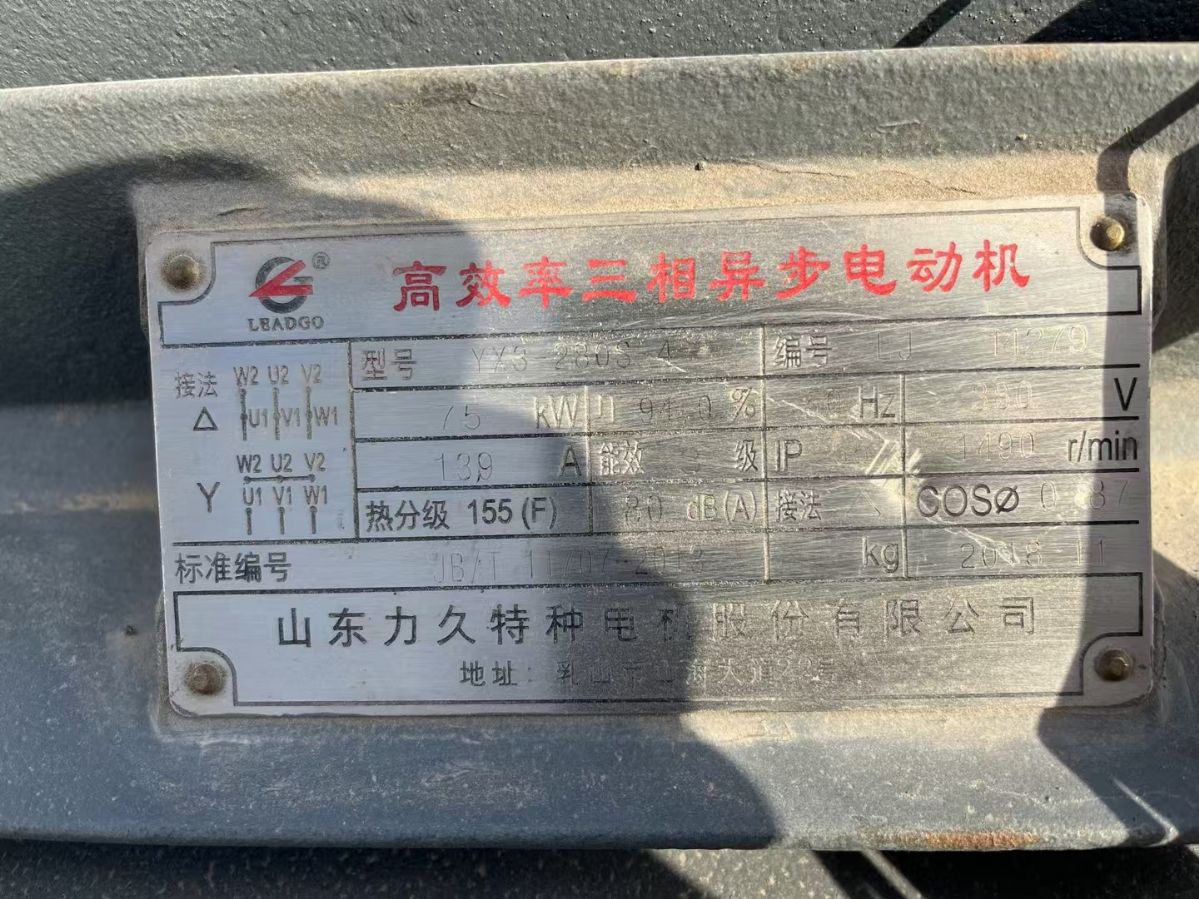 转让二手食品级膨化机 一台85型双螺杆功率75千瓦