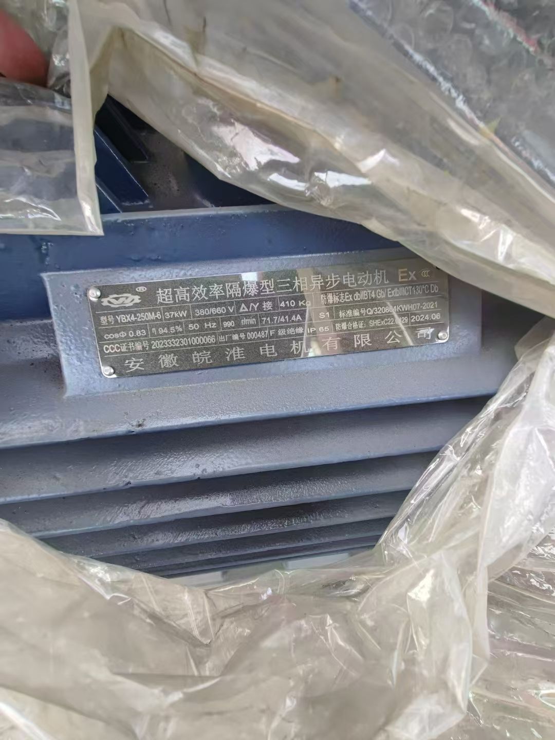 转让二手强制循环蒸发器 一套三效5吨材质2205强