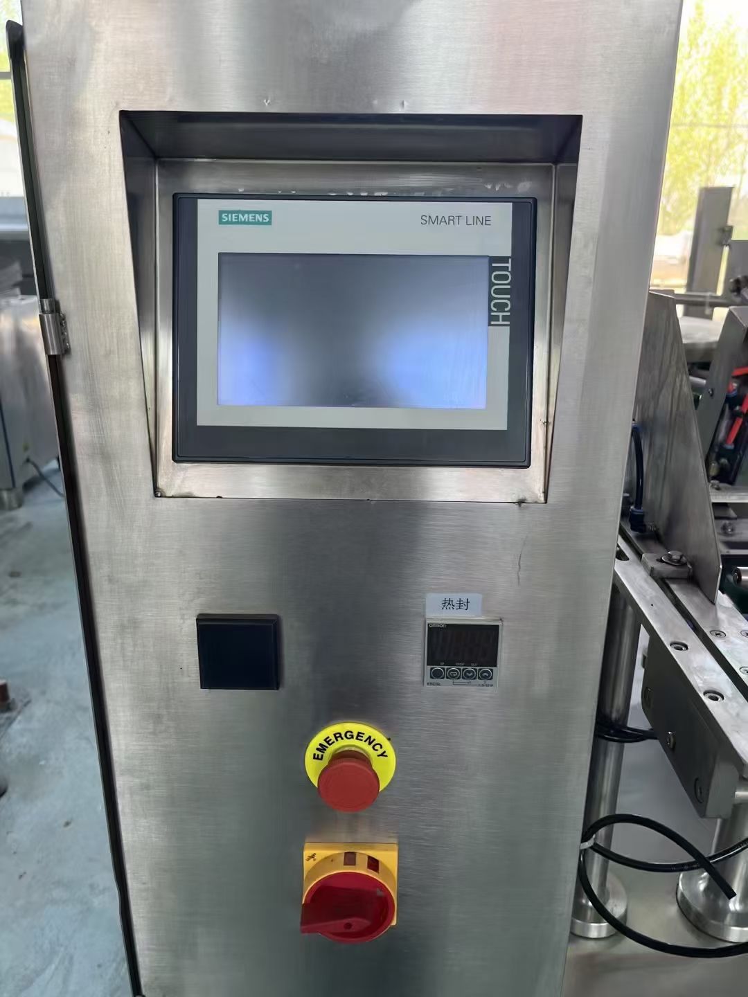 转让二手给袋式包装机 一台260型全自动酱料给袋包