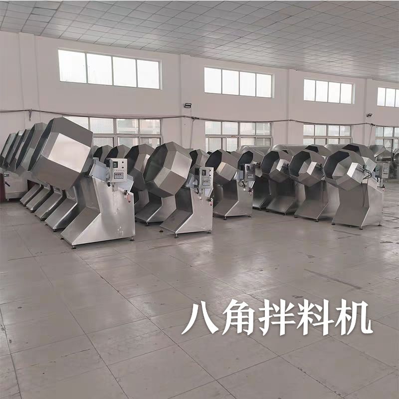 现货批发八角拌料机,油炸食品自动调味挂浆,一台也是