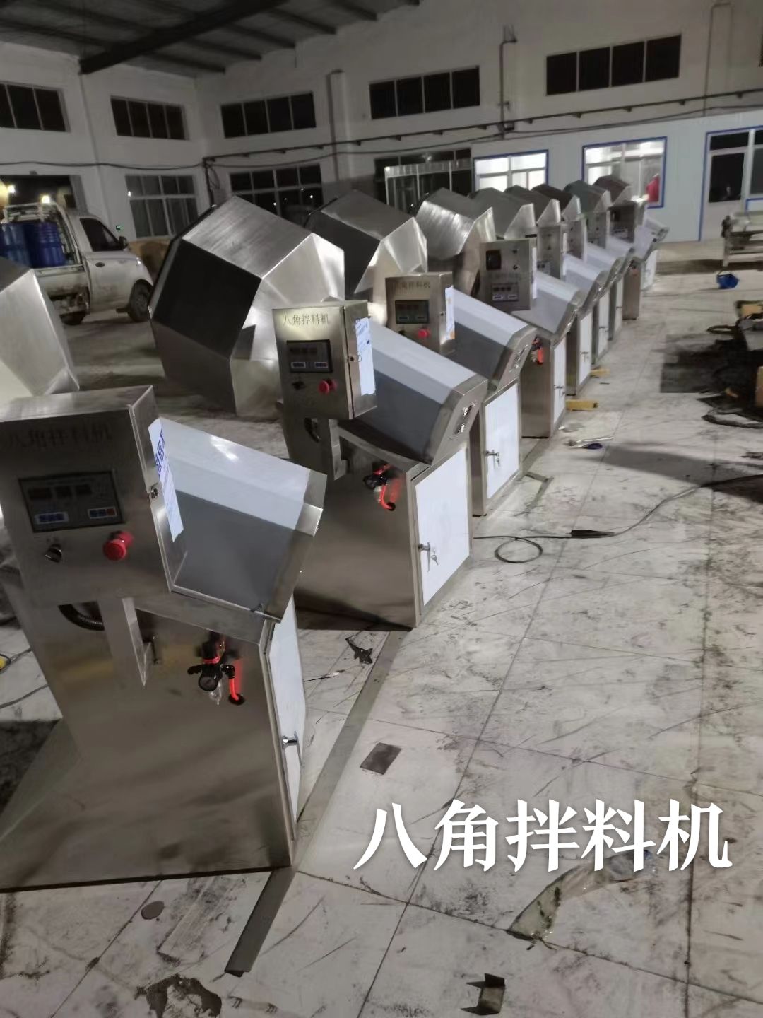 现货批发八角拌料机,油炸食品自动调味挂浆,一台也是