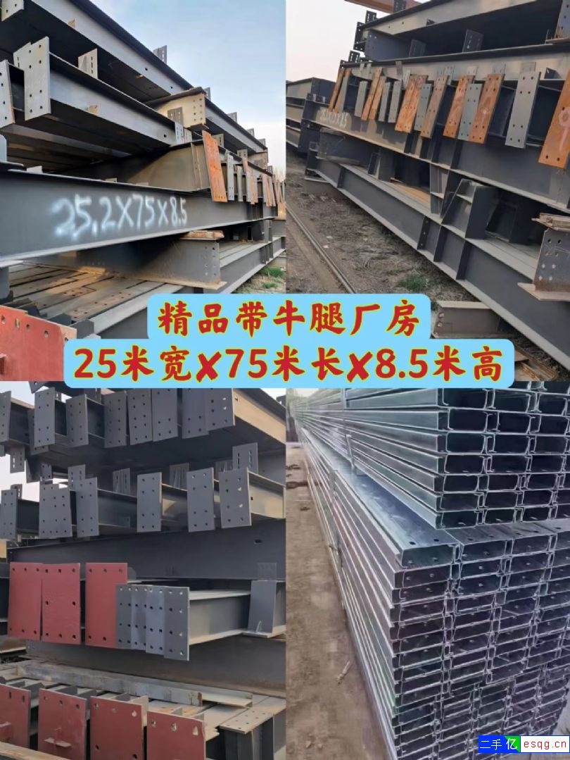 常年出售二手钢结构*仓库库*养殖棚煤棚体育馆等