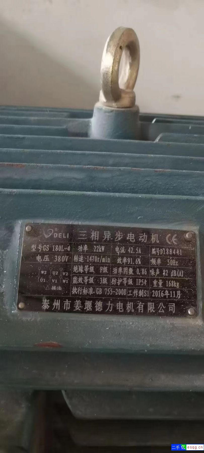 二手800型破碎机