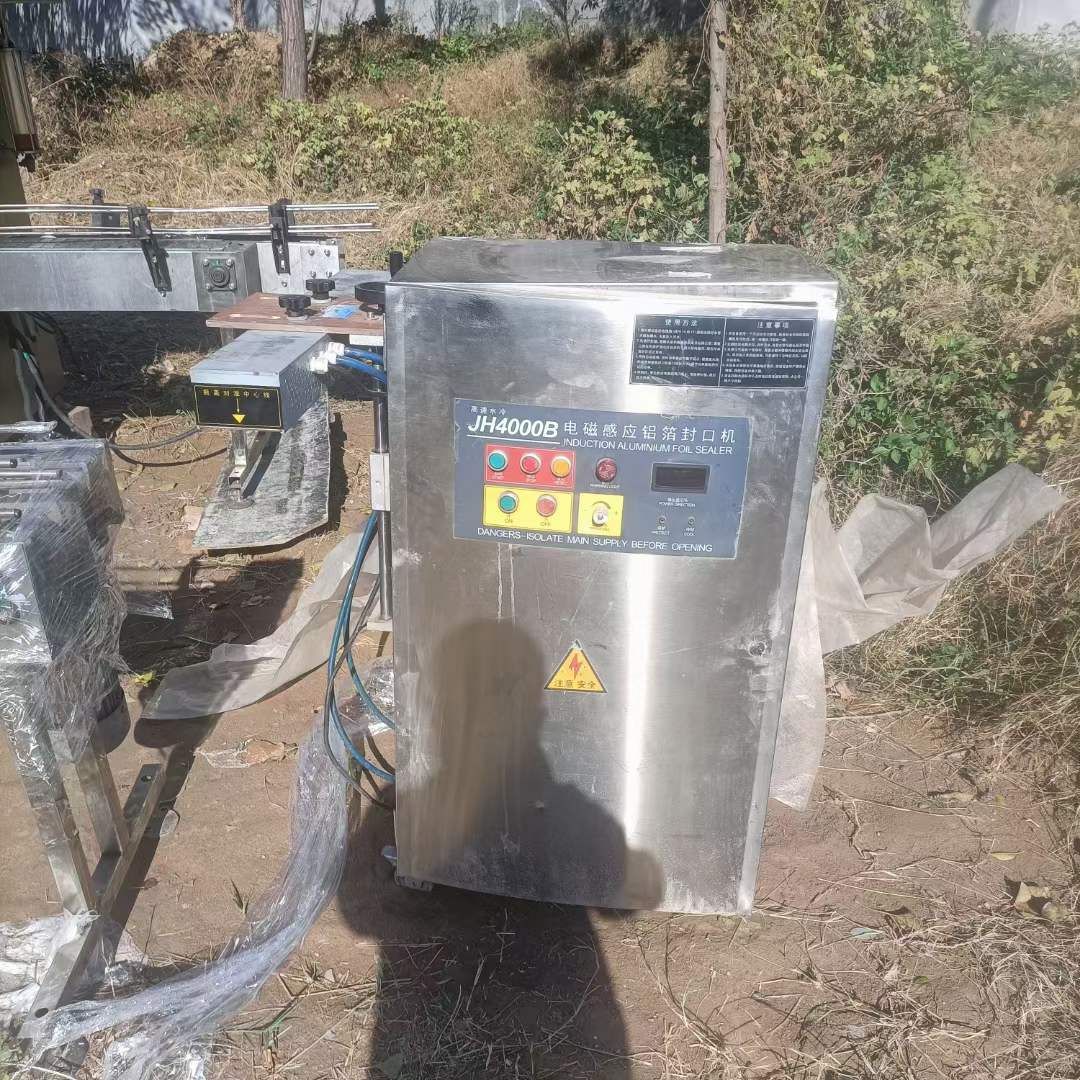 转让二手铝箔封口机 一台JH4000B电磁感应铝箔