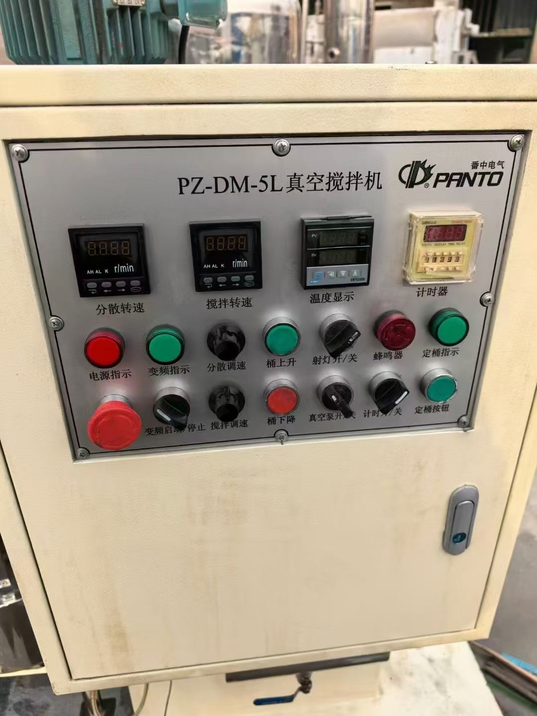 转让二手行星搅拌机 一台容积5L实验型广州产双行星