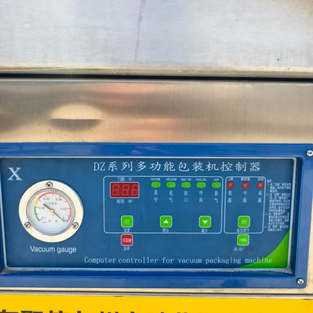 转让二手真空包装机 两台700型双室配100真空泵