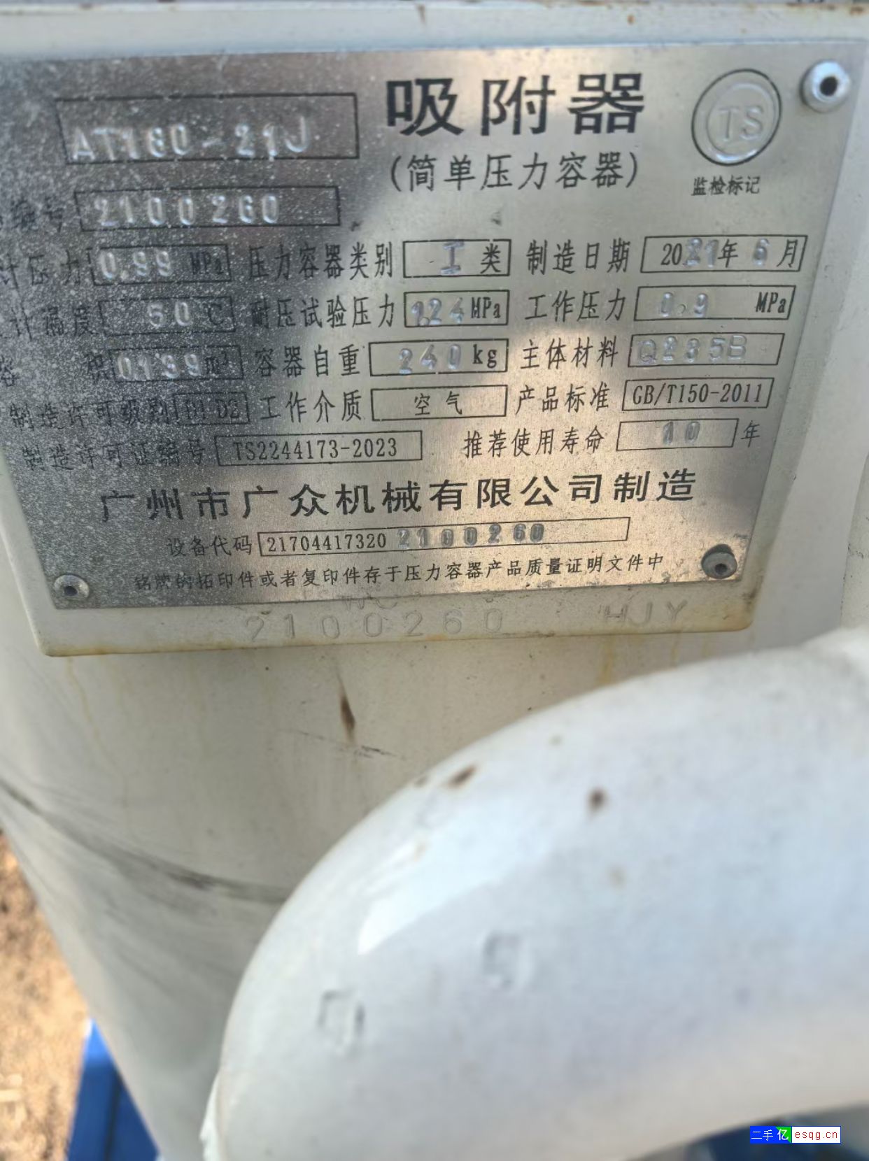 转让二手制氮机 一套40立方纯度99.99空气分离