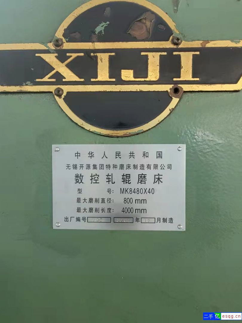轧辊磨床出售