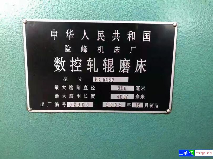 轧辊磨床出售