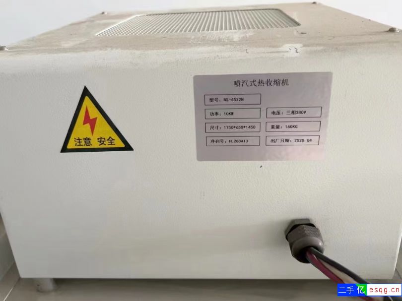 低价出售,550L型封切机一套,20年新货,识货的