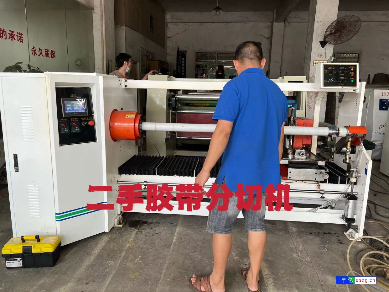 胶带分切机 优选东莞佳源机械,胶带分切机,自动切台