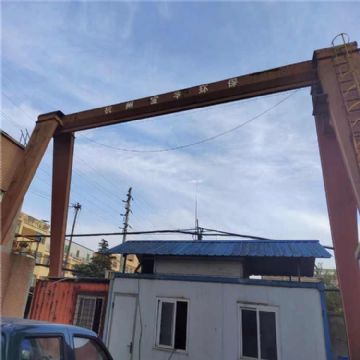 全包箱结构二手5吨龙门吊 跨度16米在位处理