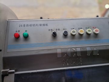 转让二手25型砍排机机 二手全自动切片机 二手进口