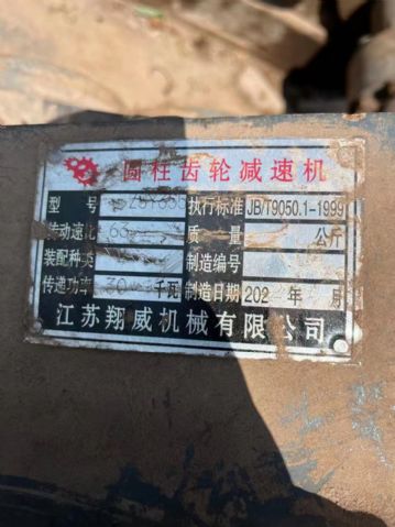 转让9成新二手撕碎机一台，马鞍山中州1200型撕碎