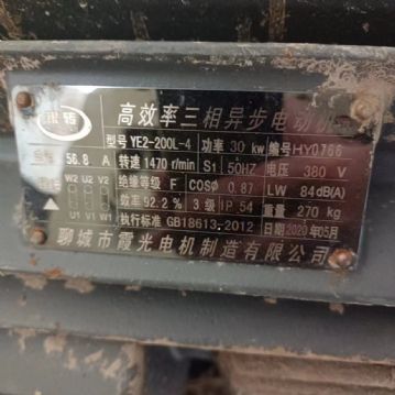 转让9成新二手粉碎机一台