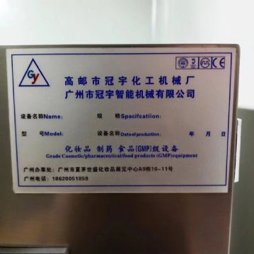 转让9成新二手水处理一台