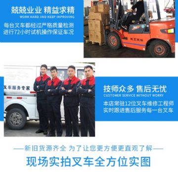 2吨3吨5吨10吨叉车出租价格,带牌,支持长租