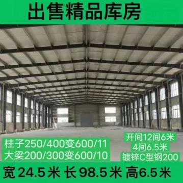 整场拆除二手钢结构* 带牛腿 连跨二手钢结构*车间