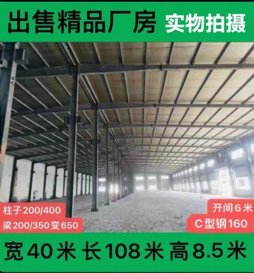 整套出售安装二手钢结构* 二手钢构*