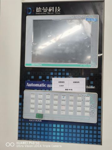 出售九九成新1181同大TDB-250A吹塑机