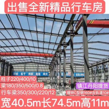 整场出售二手* 二手钢结构车间 仓库 二手钢结构收