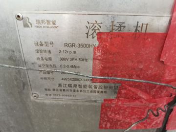 二手瑞邦3500L真空滚揉机