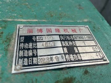 转让二手双轴撕碎机 一台600型马鞍山产加重型双轴
