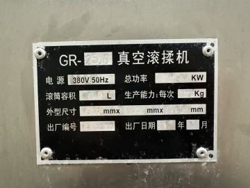 转让二手真空滚揉机 四台容积2500L配100真空