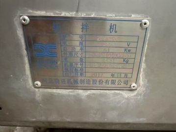 转让二手高速斩拌机 一台200型河北晓进产变频高速
