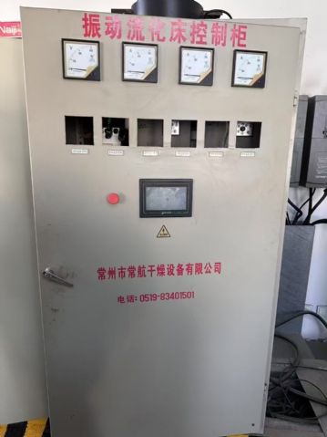 转让二手流化床干燥机 两套1米X9米振动式直线流化