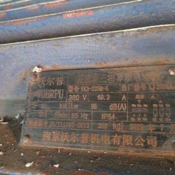 转让二手撕碎机 一台800型功率30千瓦重型双轴撕