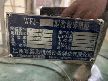 转让二手超威粉碎机 一套400型全不锈钢食品级超威