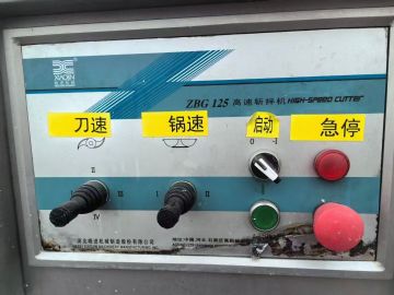 转让二手高速斩拌机 一台125型河北晓进产变频高速