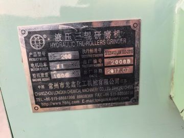 转让二手三辊研磨机 一台200型常州龙鑫产液压三辊