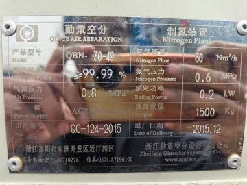 转让二手制氮机 一套产量30立方纯度99.99空气