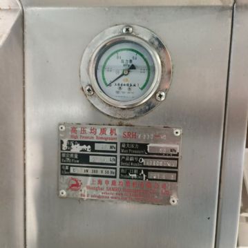 转让二手高压均质机 上海申鹿产2吨60兆帕高压均质