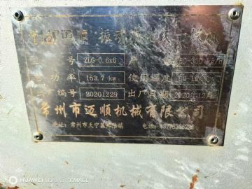 转让二手流化床干燥机 一套0.6米X6米电加热震动
