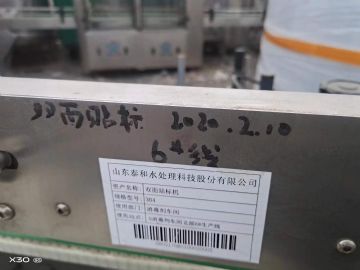 出售单面双面贴标机，20年机器，非常新，仅用一月，