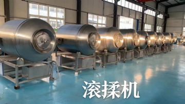 成本价处理，全自动真空滚揉机，全新未用，型号齐全，