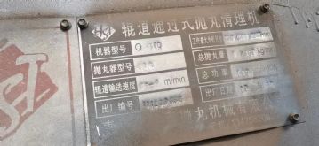 宽一米二，高两米，钢结构专用通过抛丸机低价出售，需