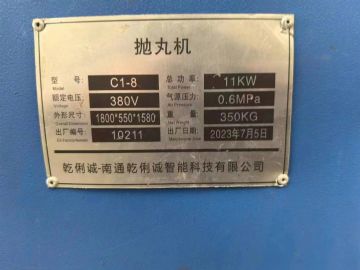钢结构抛丸机宽一米二，高两米，需要的联系，