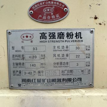 出售二手红星3016石灰石磨粉机 小型3R环辊磨