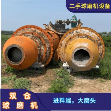 二手1.83x7米双仓干粉球磨机 长钾石磨粉设备