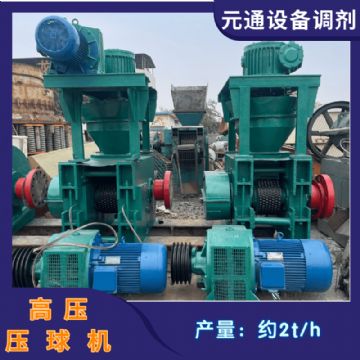 二手时产2吨高压干粉压球机 氧化铝粉制球机