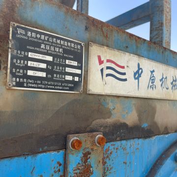 二手洛阳中原1000-550型双轴高压干粉压球机 