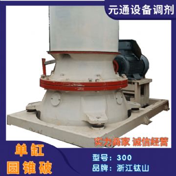 二手钛山300型单缸液压圆锥破碎机 砂石骨料设备