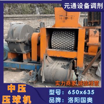 二手九成新国奥重工650x635中压压球机 型煤成