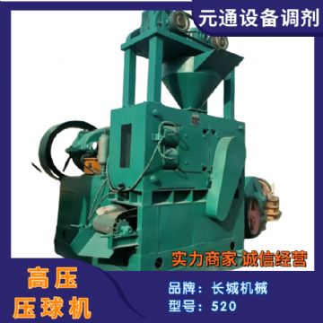 二手长城520型高压压球机 干粉压球机 铝氧粉制球